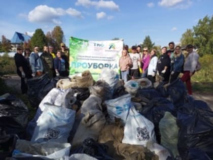 Кудымкарский округ присоединился к масштабной осенней акции «ПРОуборка»