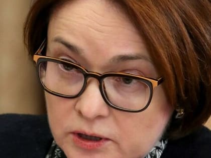 У нас нет выхода, но вы держитесь: Набиуллина предупредила россиян, имеющих вклады и кредиты