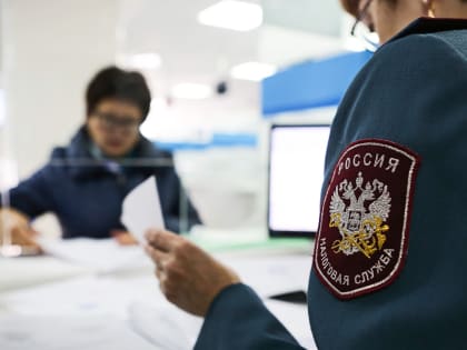 С 1 января 2023 года действуют новые реквизиты для уплаты налогов