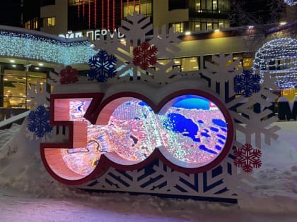 ​Краевые власти обсудили подготовку событийных мероприятий «Пермь-300»