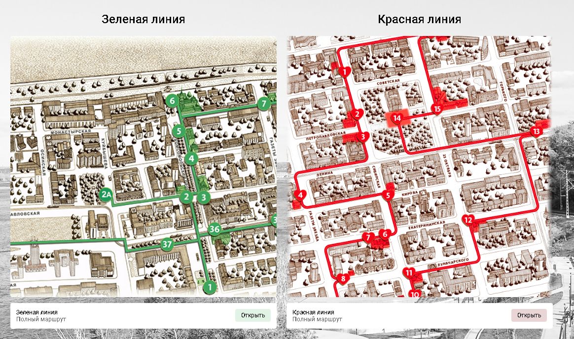 Хорошая карта пермь