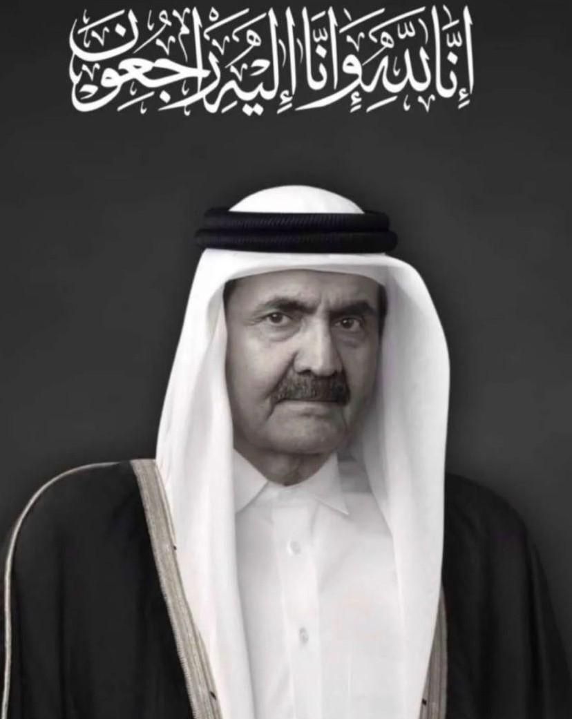 A tribute to Sheikh Hamad bin Khalifa Al Thani: Qatar's visionary leader and legacy