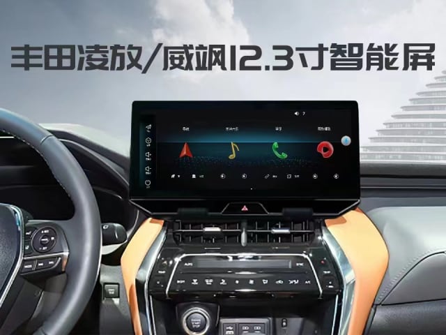 fxt products/丰田系列-凌放