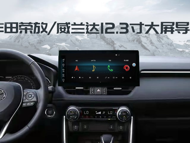 fxt products/丰田系列-荣放