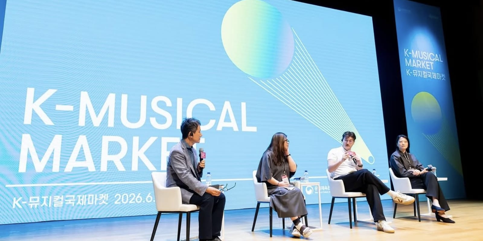 James Steel in session on the K-Musical Market panel