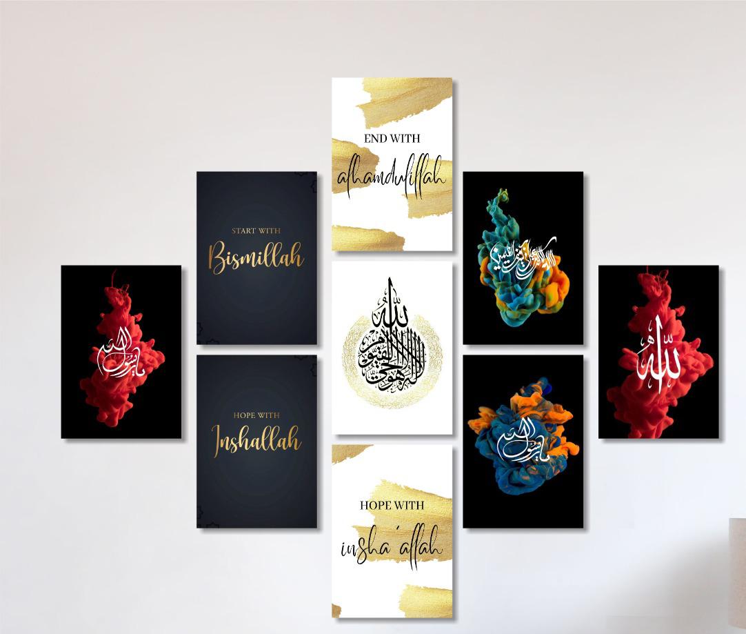 9 Piece Islamic Wooden Sticky Wall Tiles Set  Bismillah & Alhamdulillah Wall Art  5x7 Inches