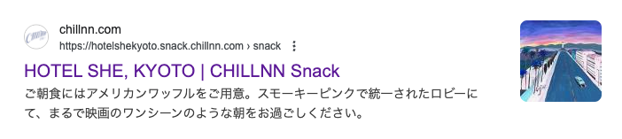 例）の画面