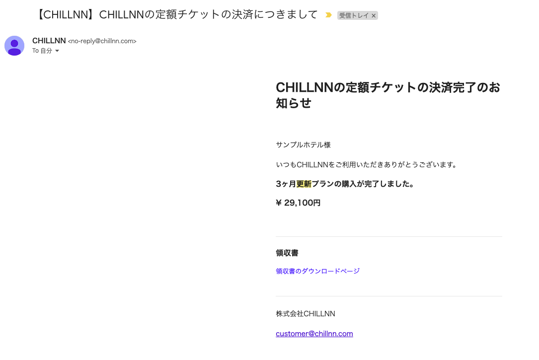 ※サンプルの画面