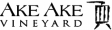 Ake Ake vineyard logo