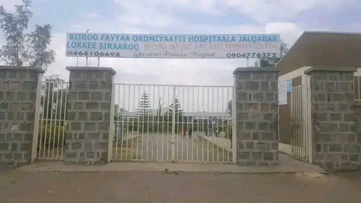 Loke General Hospital GATE