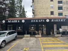 Пекара МАША - Pekara Maša