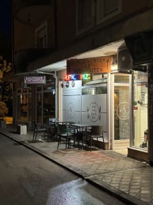 Buregdžinica AS