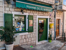 Knjižara So