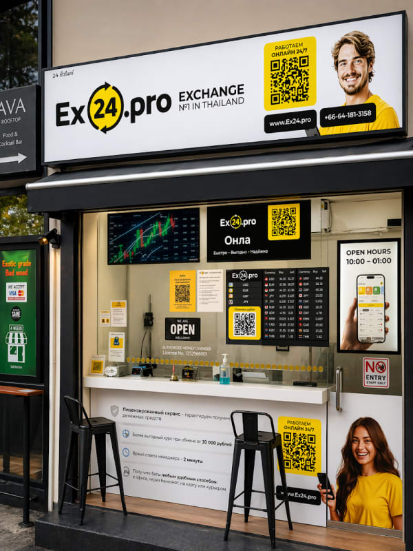 Ex24.pro Patong