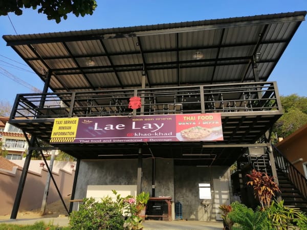 Lae Lay Khao Khad
