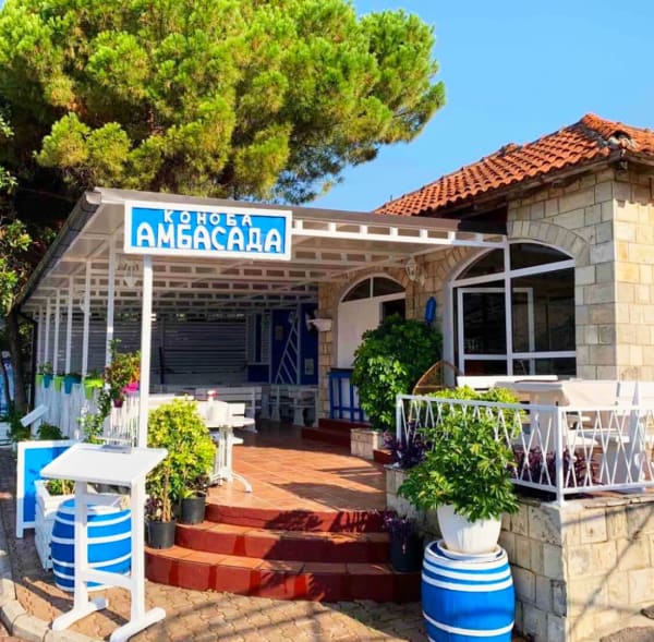 Ambasada