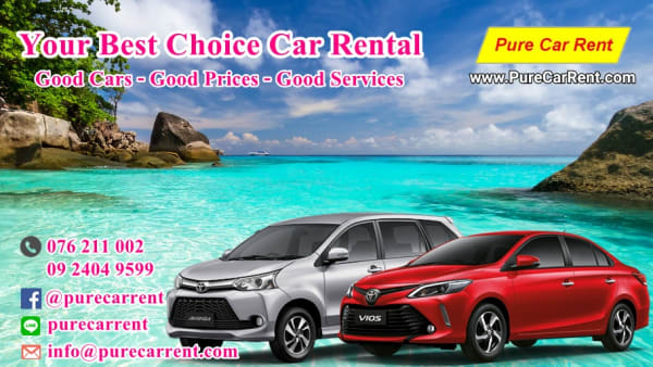 Pure Car Rent