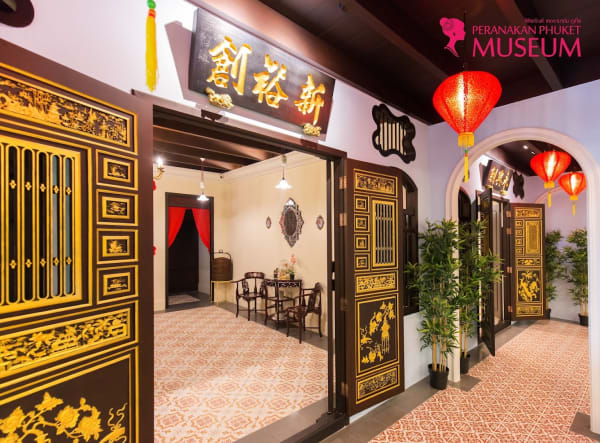 Peranakan Museum