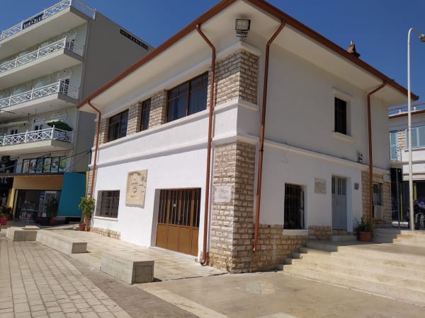Museum of Traditions