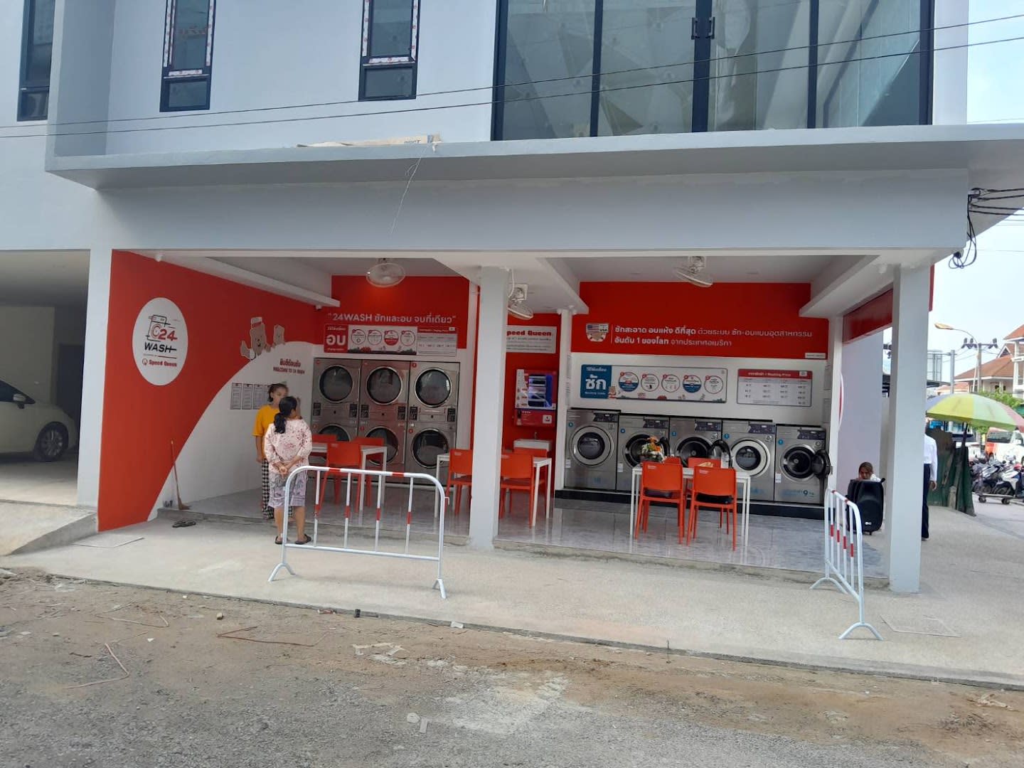 24Wash Patong photo 1