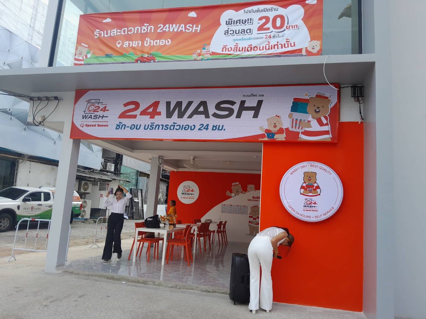 24Wash Patong photo 2