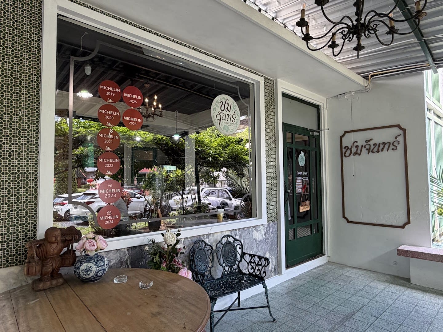 Chomchan Thai Restaurant photo 2