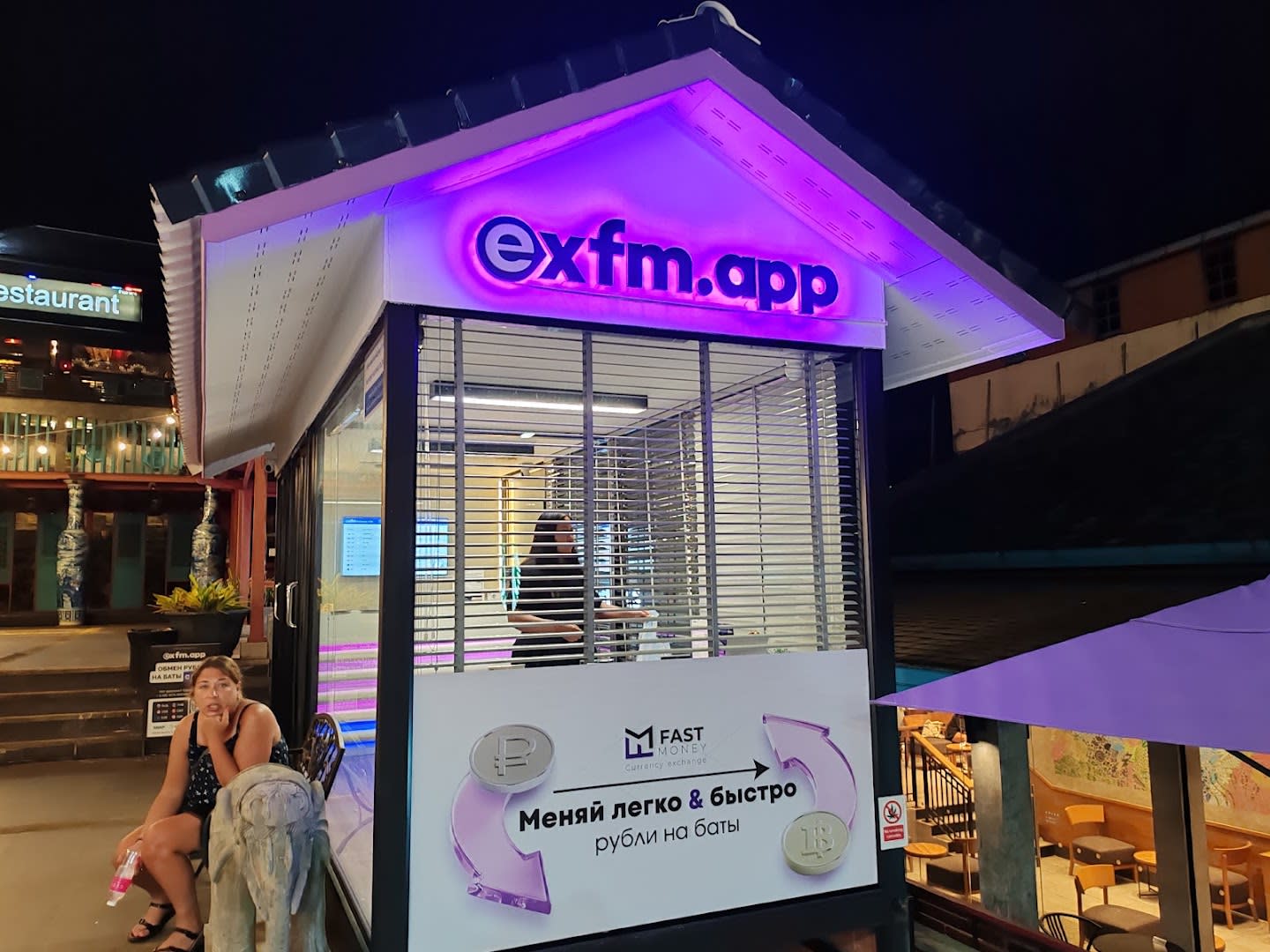EXFM Fast Money Karon photo 1