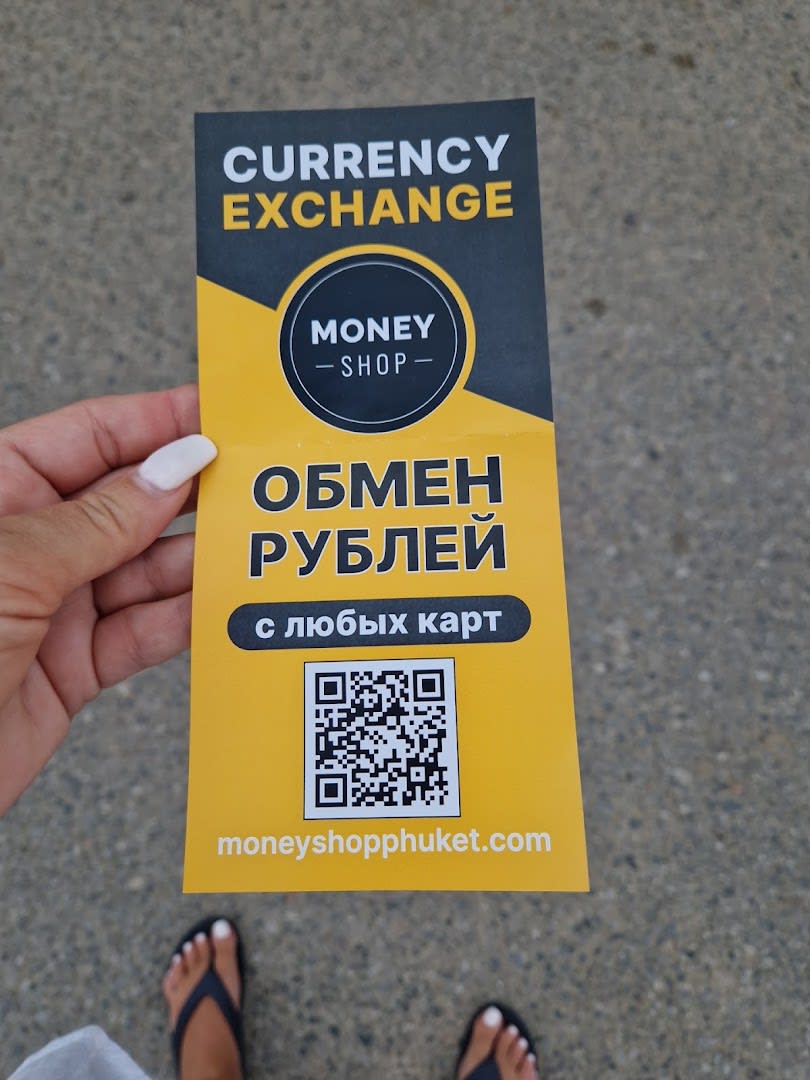 Money Shop Exchange Kata photo 2