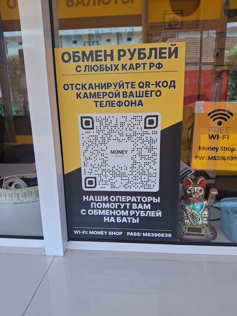 Money Shop Exchange Kata photo 4