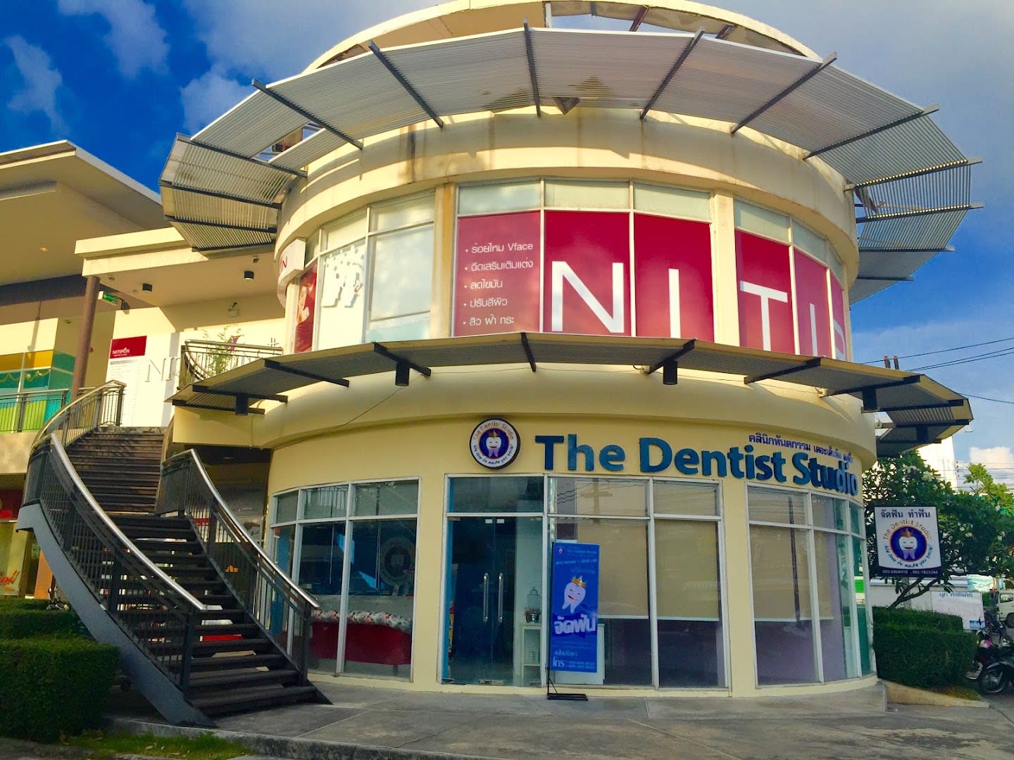 The Dentist Studio photo 1