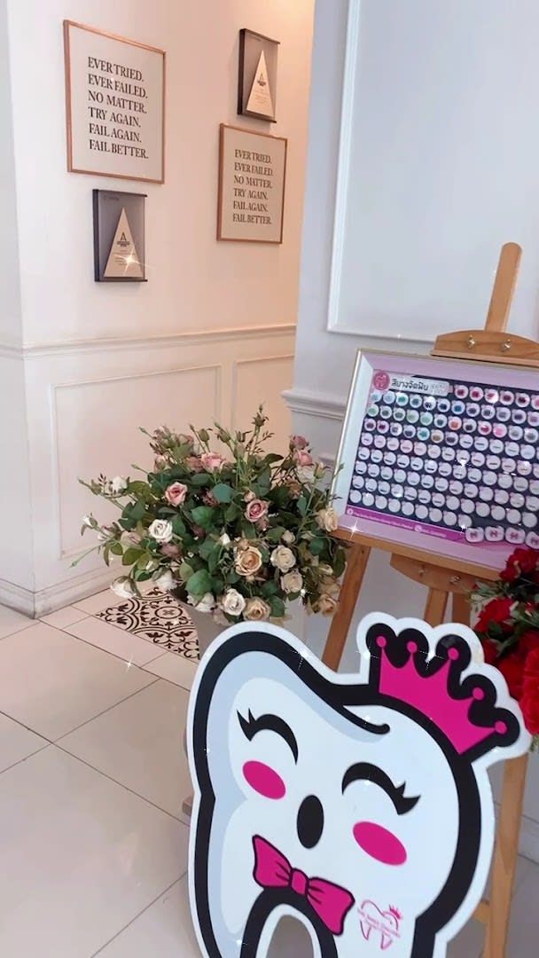 The Smile Gallery Phuket photo 1