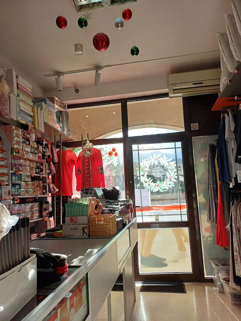 Butik ina photo 1