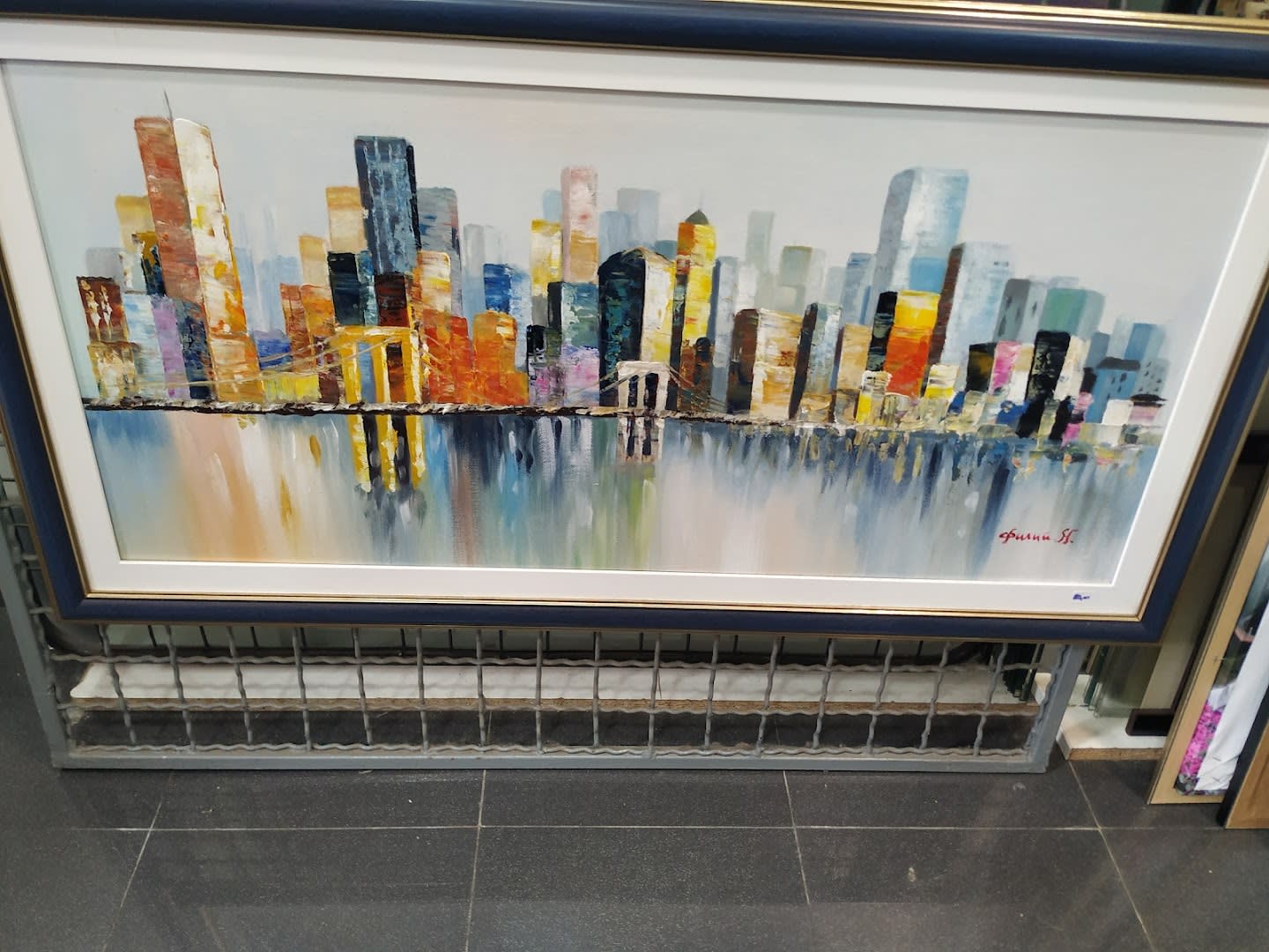 Present Shop photo 1