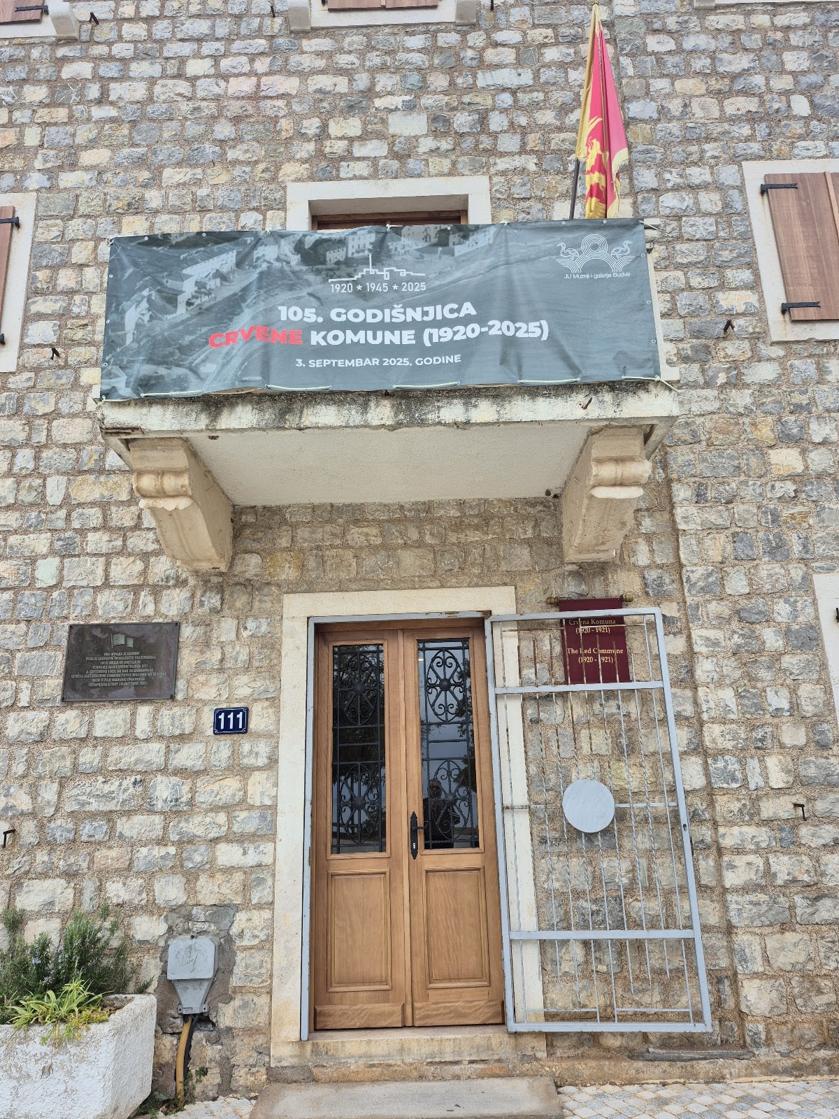 Crvena Komuna Museum photo 6
