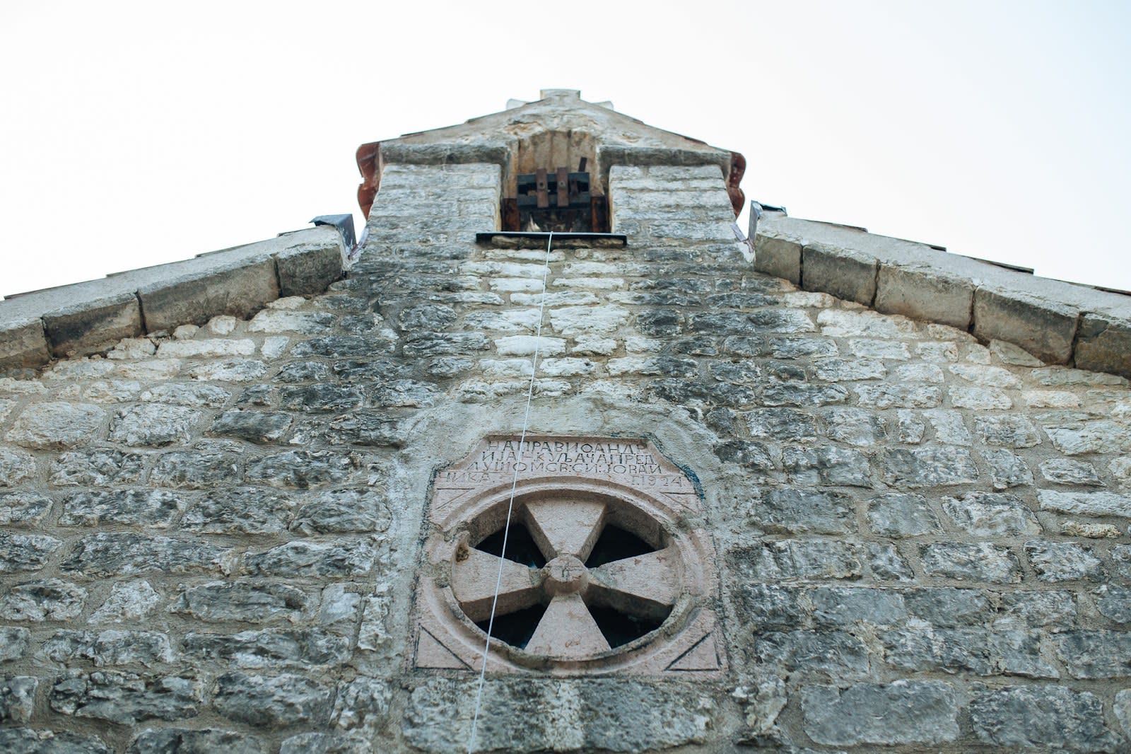 Manastir Duljevo photo 9