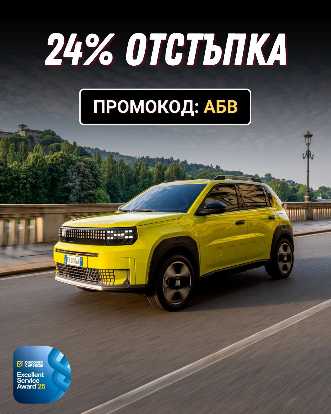 Lion Rent a Car photo 4