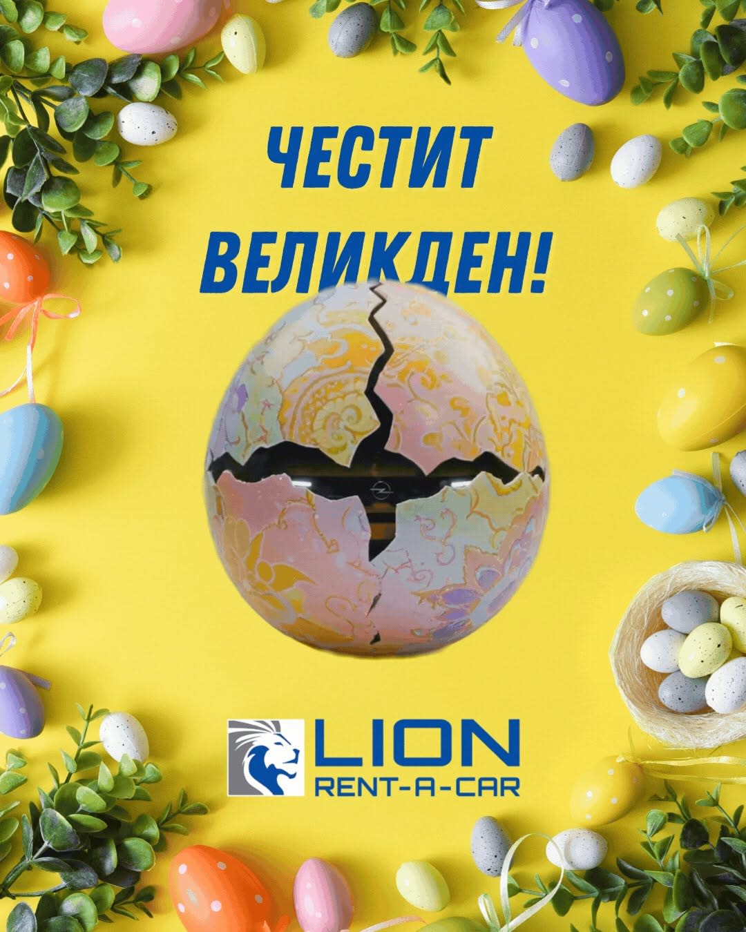 Lion Rent a Car photo 5