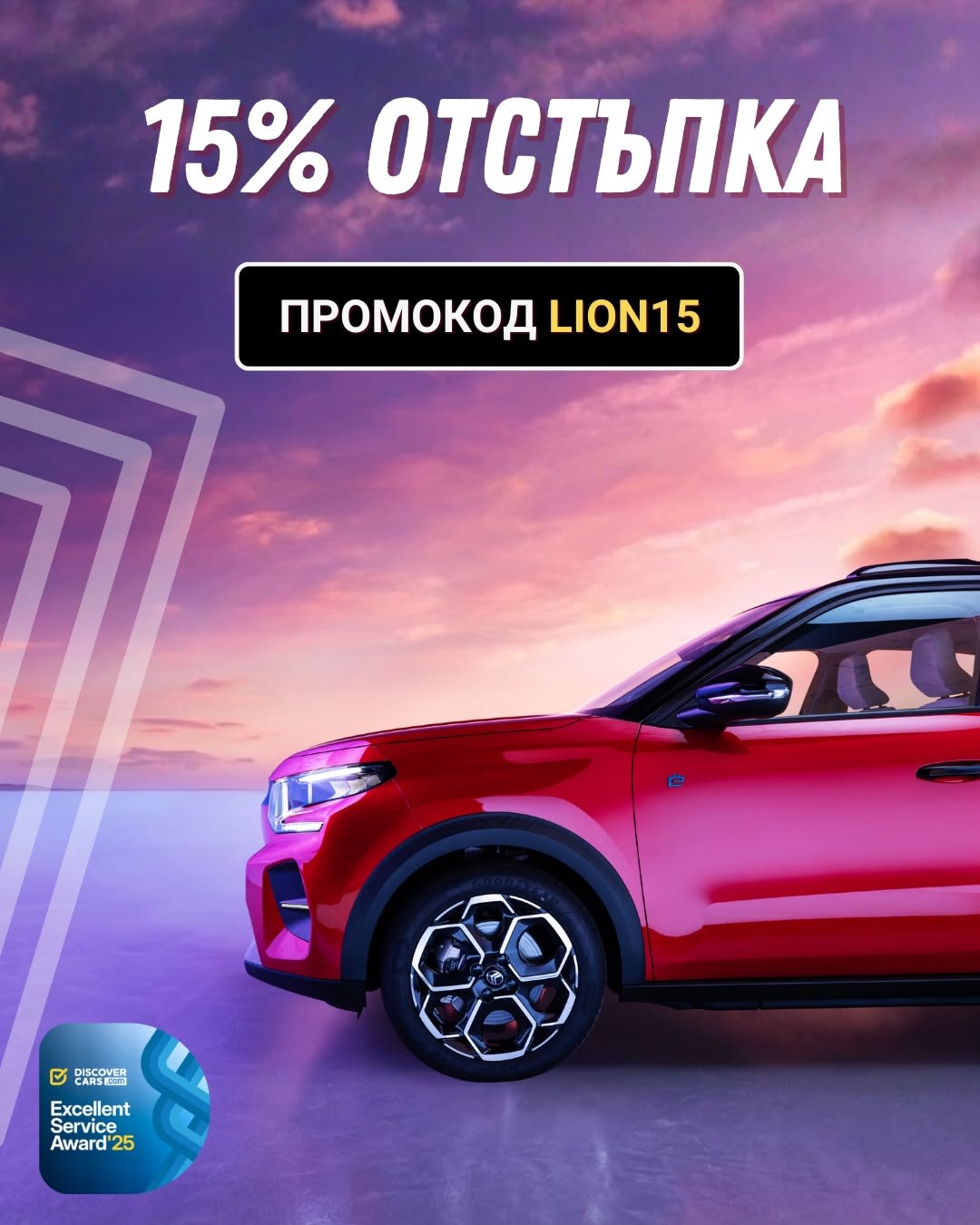 Lion Rent a Car photo 7