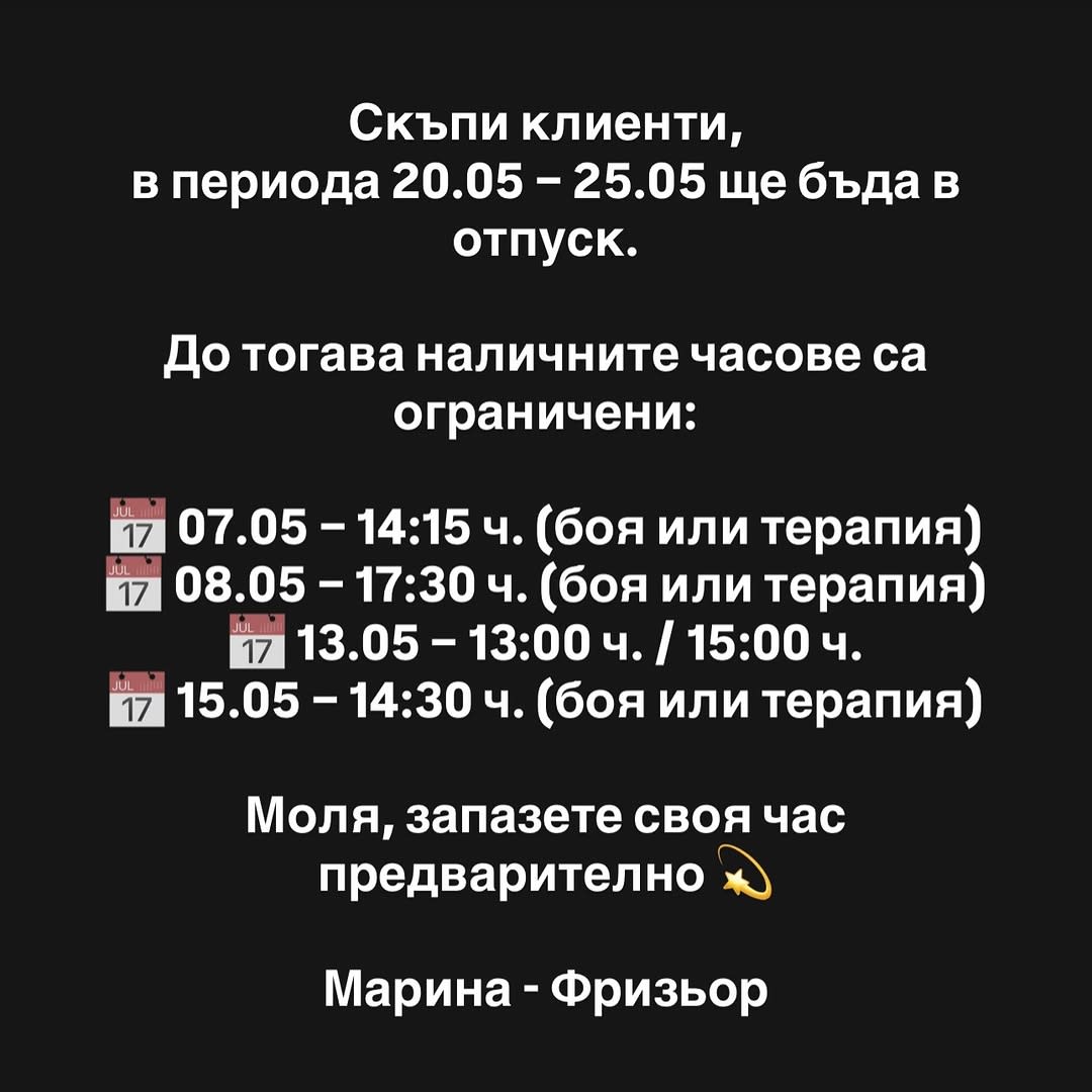 Kozmeticki salon "Sofia" photo 6
