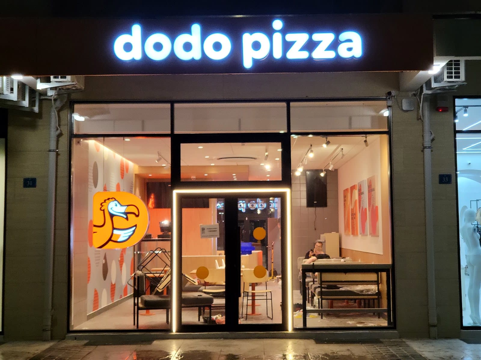 Dodo Pizza photo 8