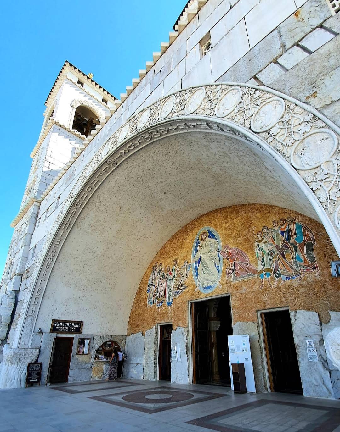 Orthodox Temple of Christ's Resurrection photo 3