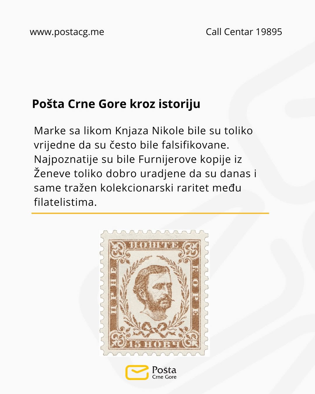 Pošta Crne Gore photo 5