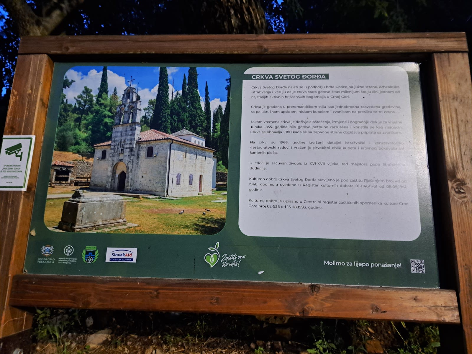Church of Saint George photo 1