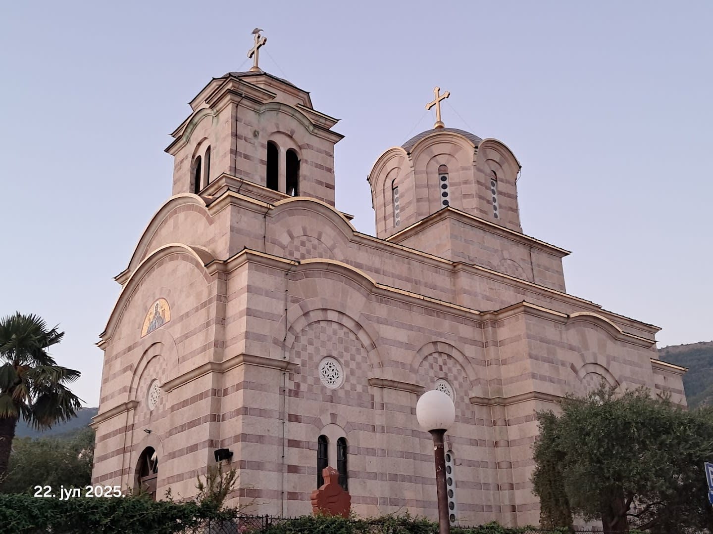 Church of Saint Sava photo 2