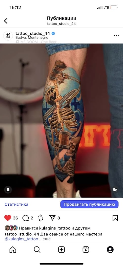 Tattoo 44 photo 6