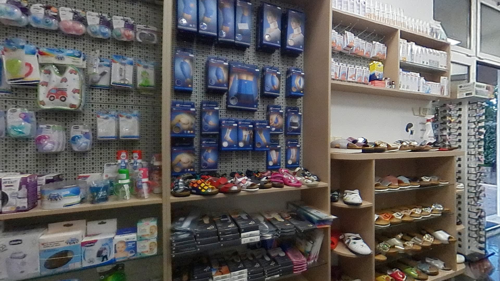 Apoteka Help photo 8