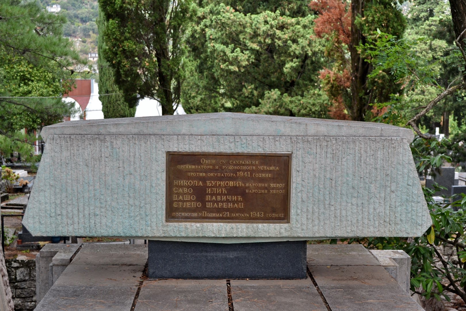 Monument to Fallen Soldiers and Victims of Fascism photo 1