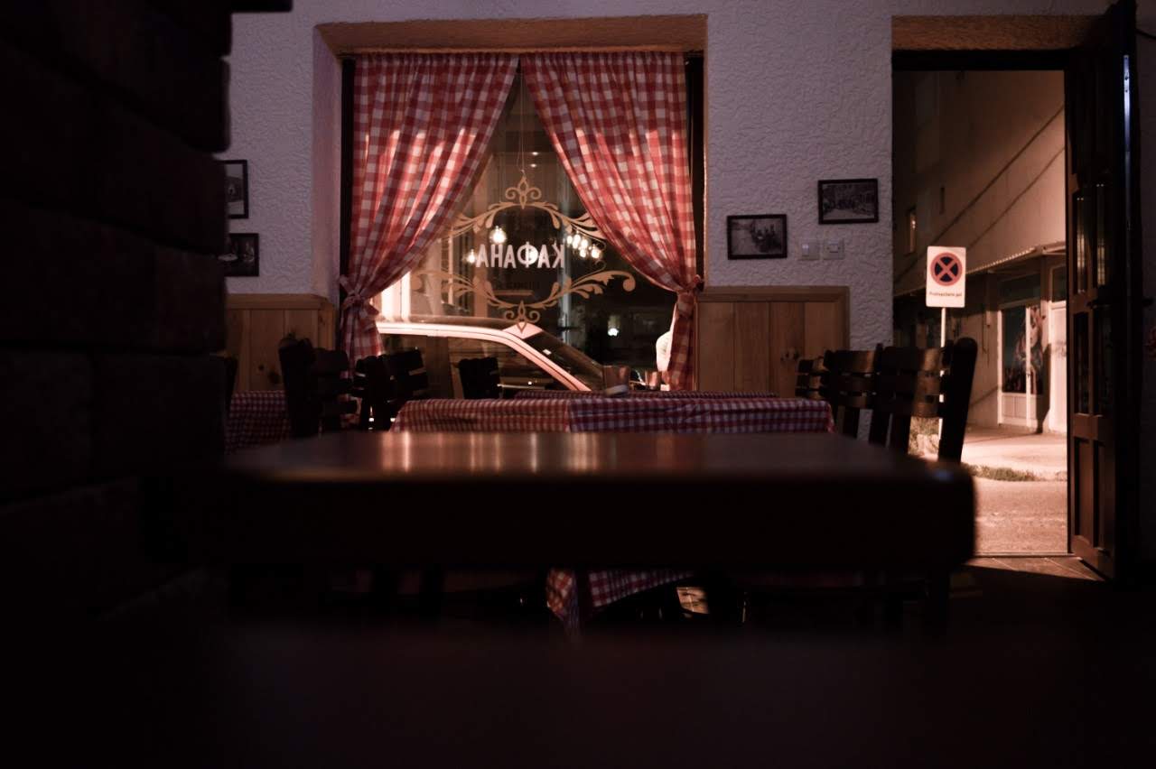 Kafana Promaja photo 9
