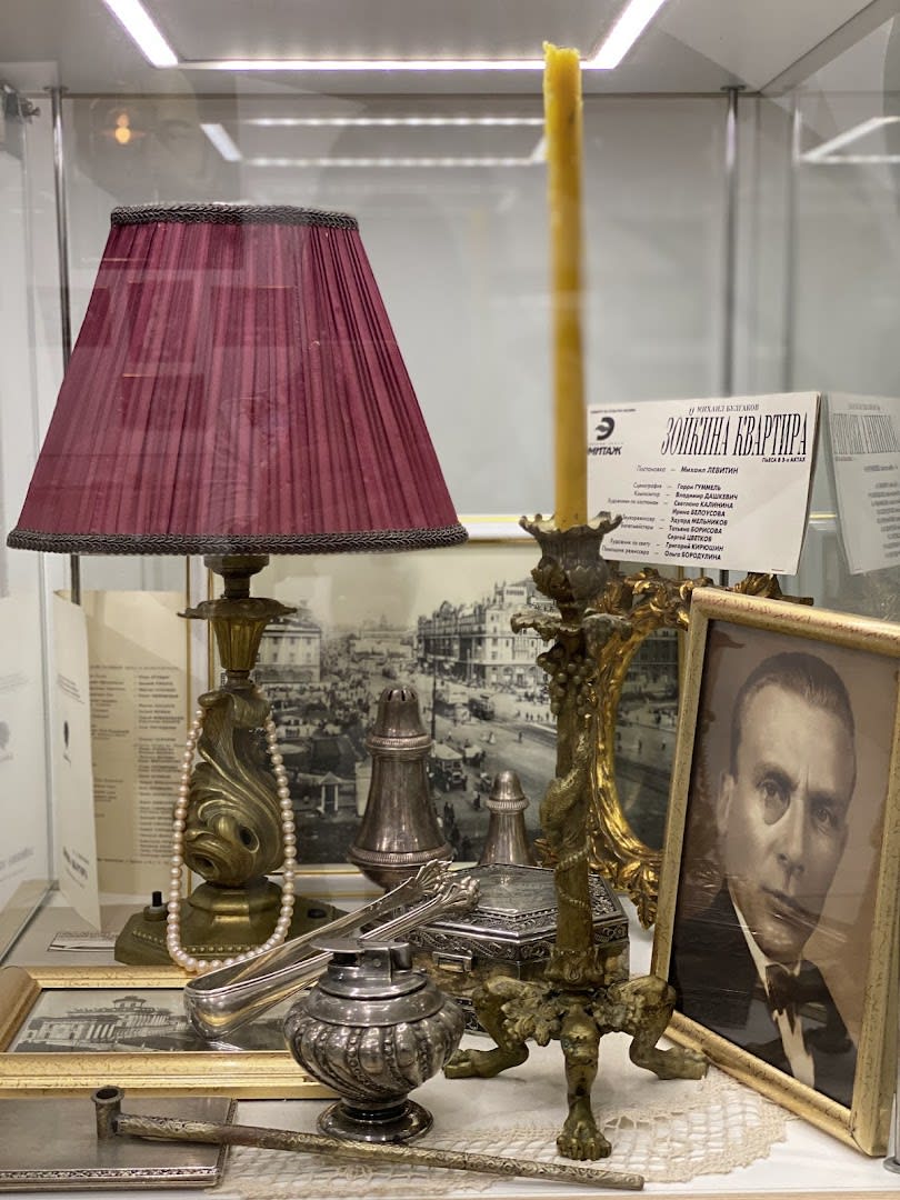 Bulgakov Museum photo 4