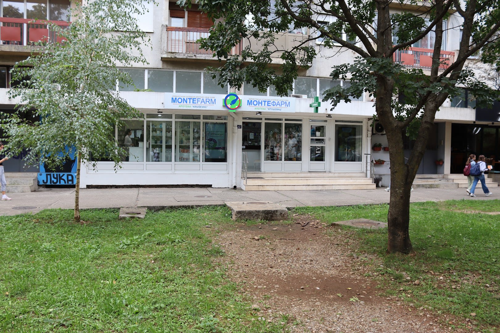 Montefarm Kruševac photo 9